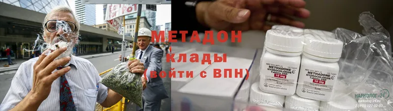 МЕТАДОН мёд  МЕГА зеркало  Ладушкин 